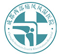 西部痛风风湿医院院务:党员义务